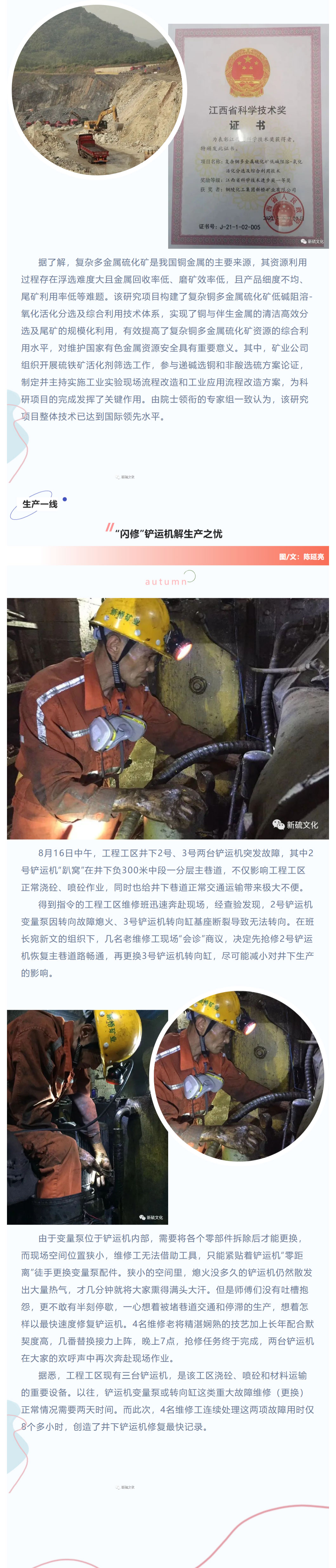 金狮贵宾会·宾至如归-尊贵显赫
