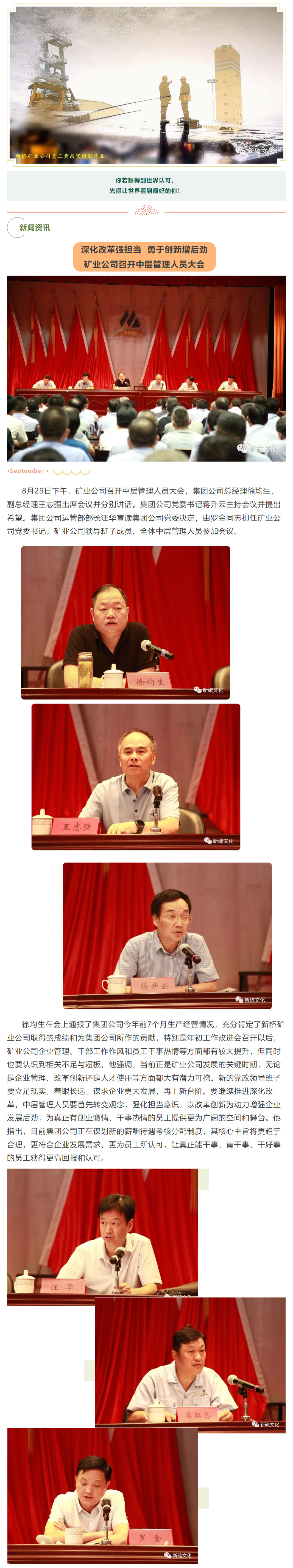 金狮贵宾会·宾至如归-尊贵显赫