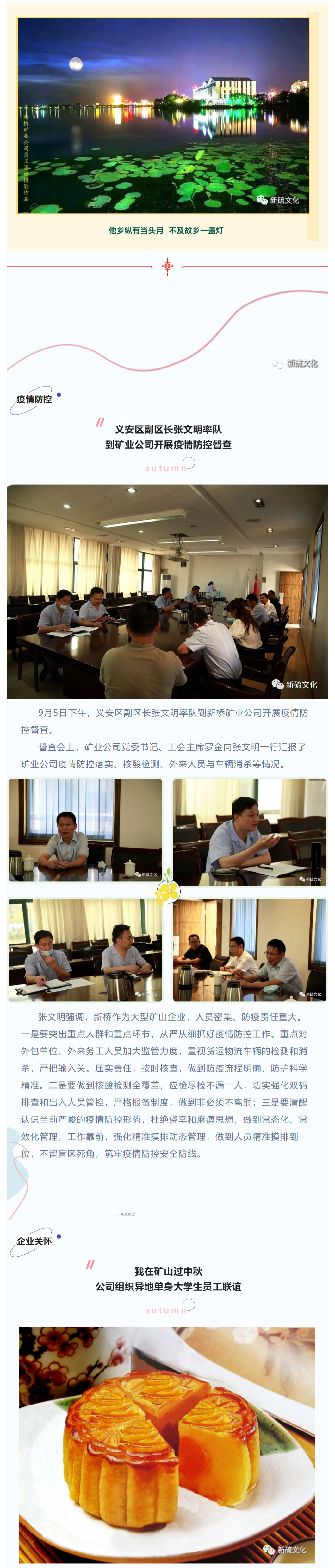 金狮贵宾会·宾至如归-尊贵显赫