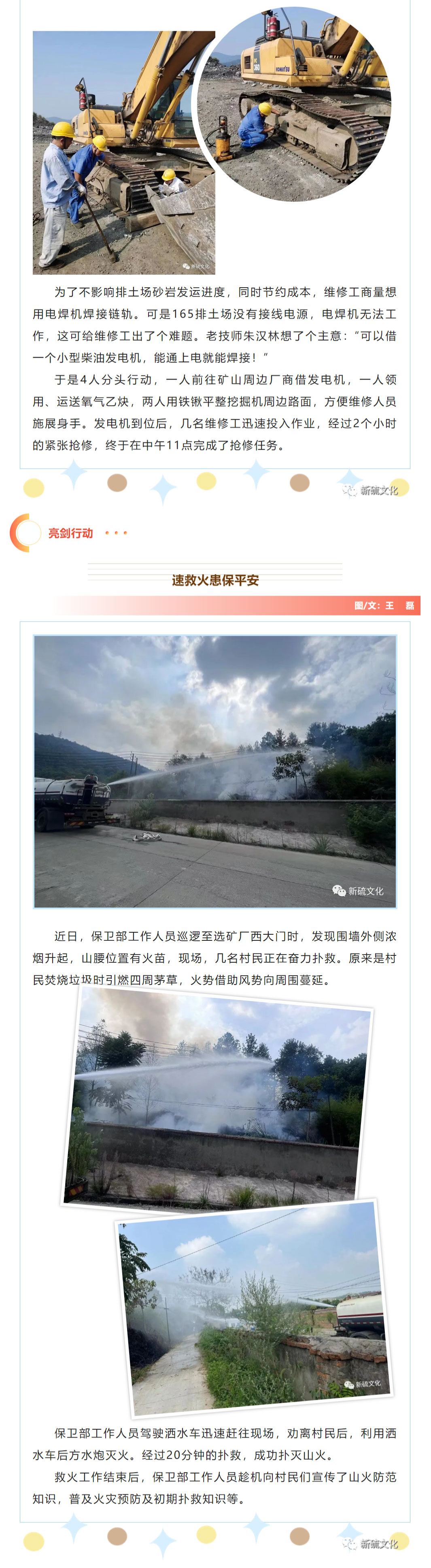 金狮贵宾会·宾至如归-尊贵显赫