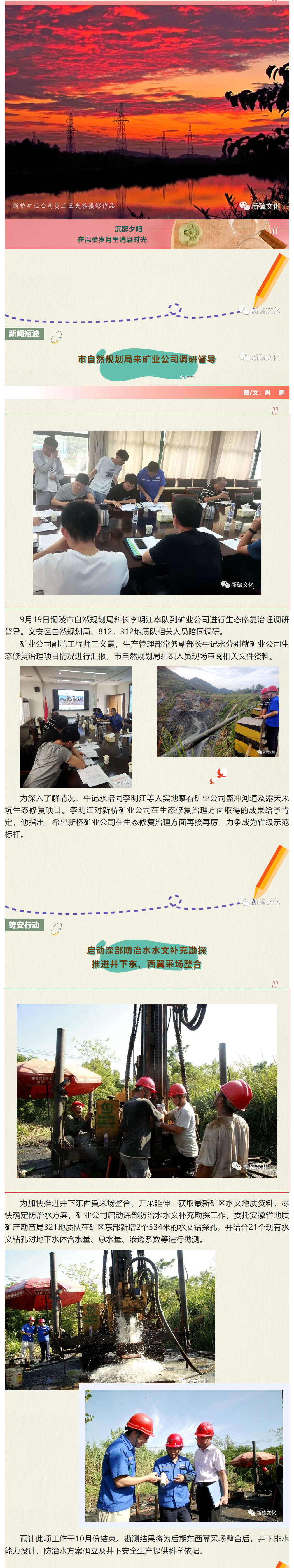 金狮贵宾会·宾至如归-尊贵显赫
