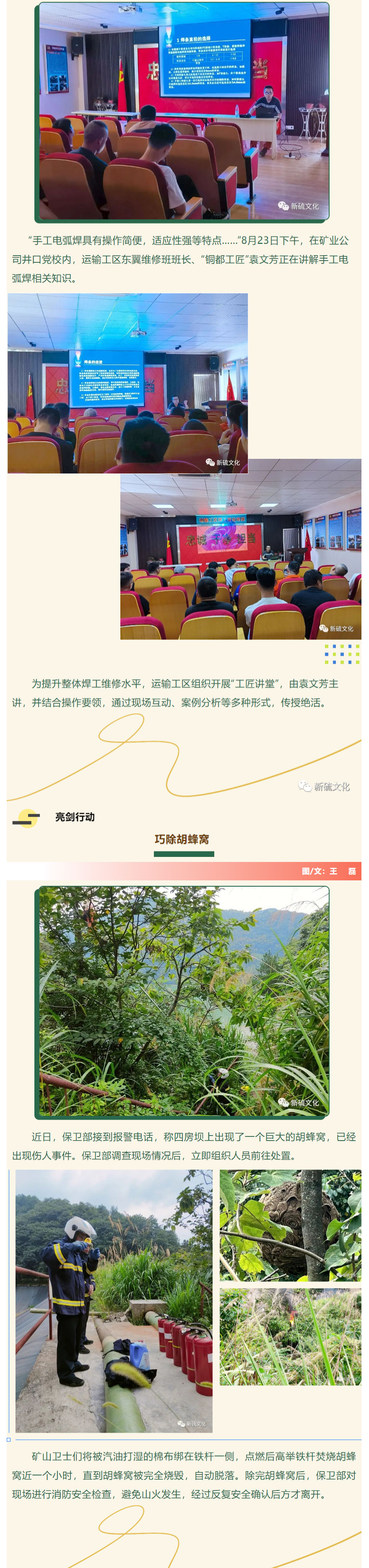 金狮贵宾会·宾至如归-尊贵显赫