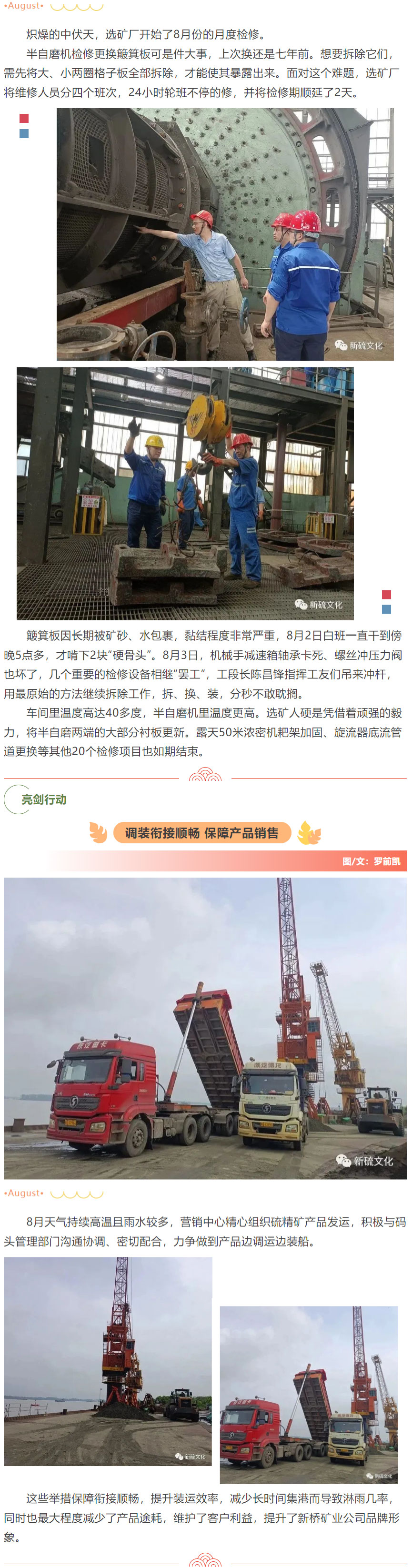 金狮贵宾会·宾至如归-尊贵显赫