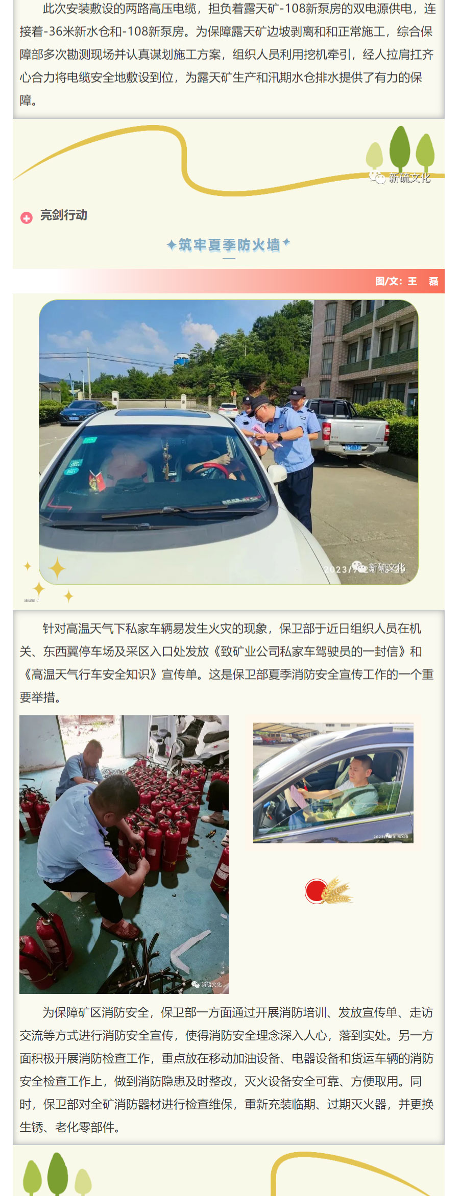 金狮贵宾会·宾至如归-尊贵显赫