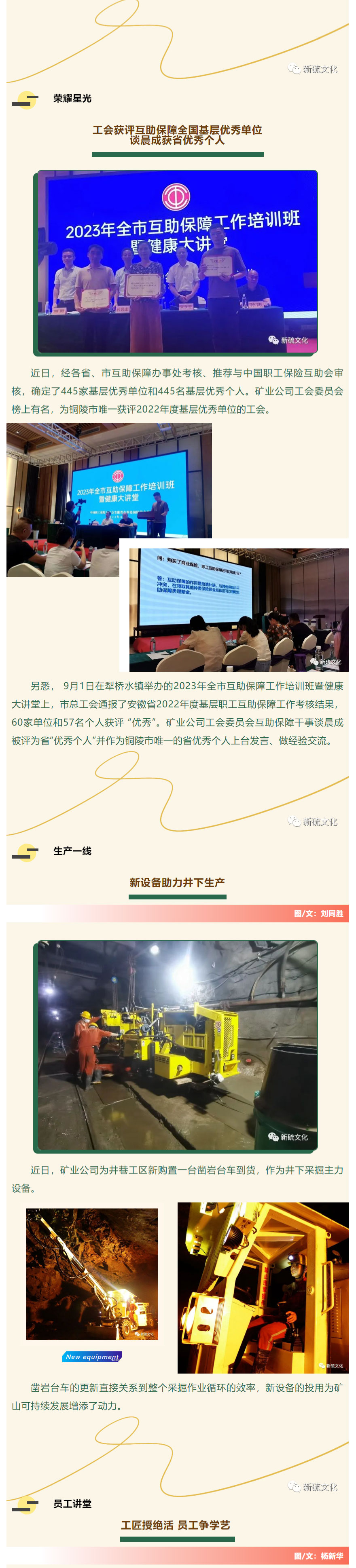金狮贵宾会·宾至如归-尊贵显赫