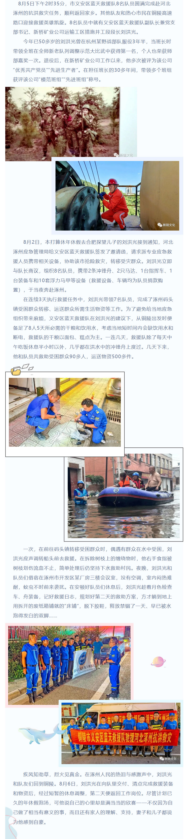 金狮贵宾会·宾至如归-尊贵显赫