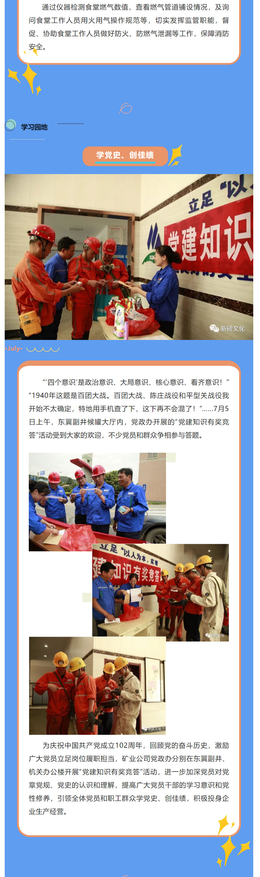 金狮贵宾会·宾至如归-尊贵显赫