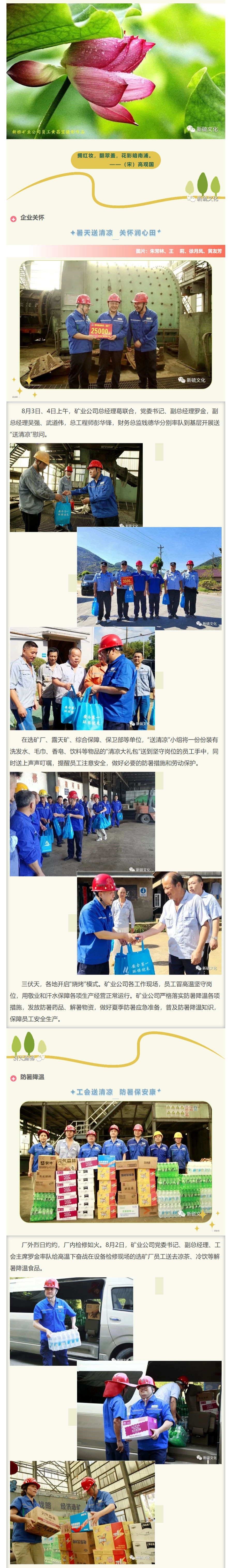 金狮贵宾会·宾至如归-尊贵显赫