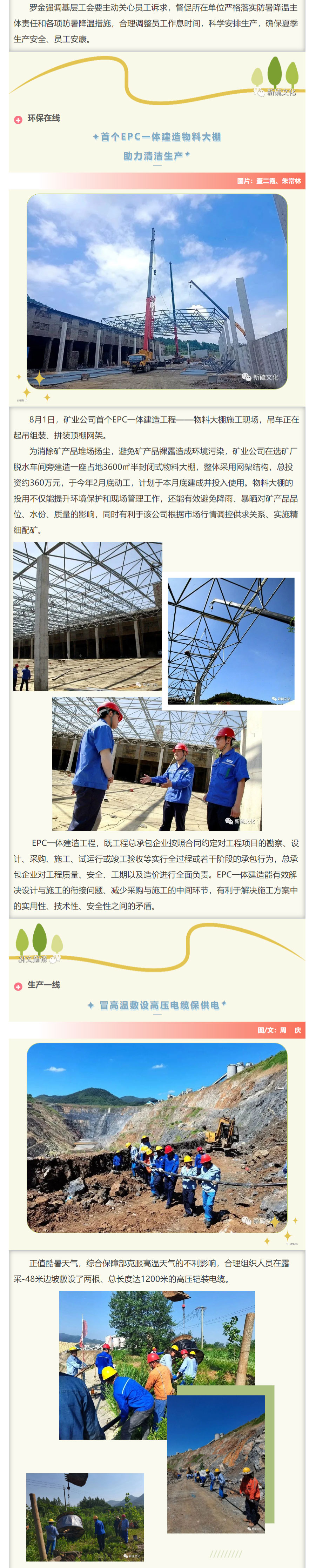 金狮贵宾会·宾至如归-尊贵显赫