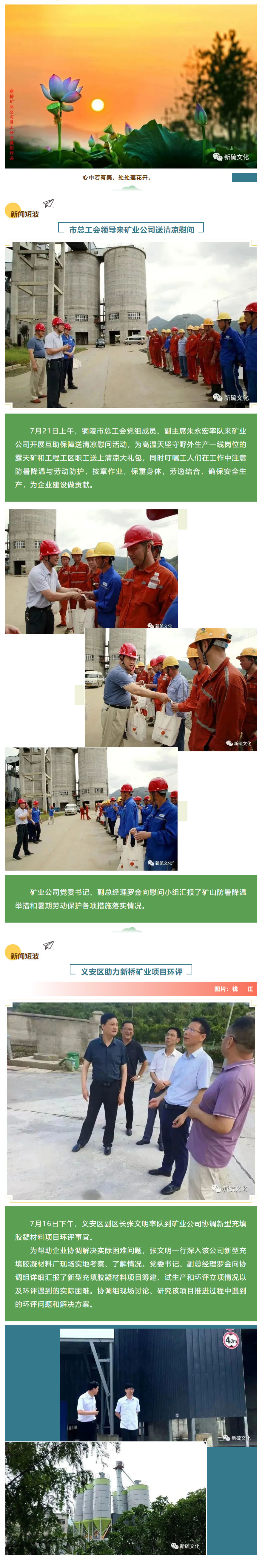 金狮贵宾会·宾至如归-尊贵显赫