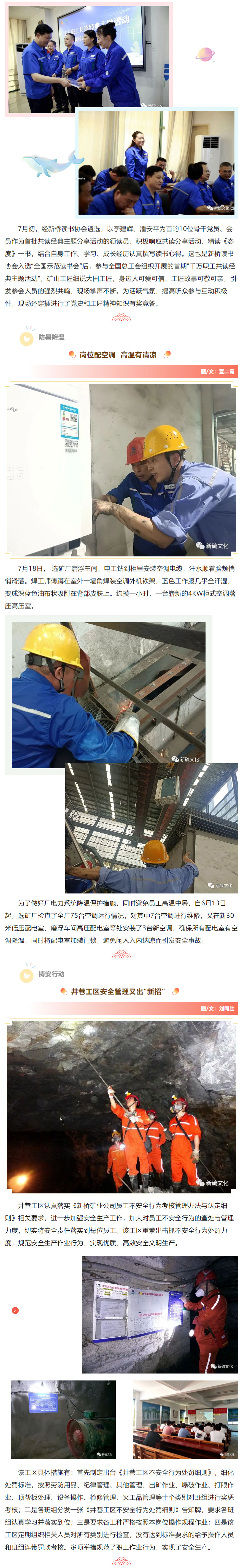 金狮贵宾会·宾至如归-尊贵显赫
