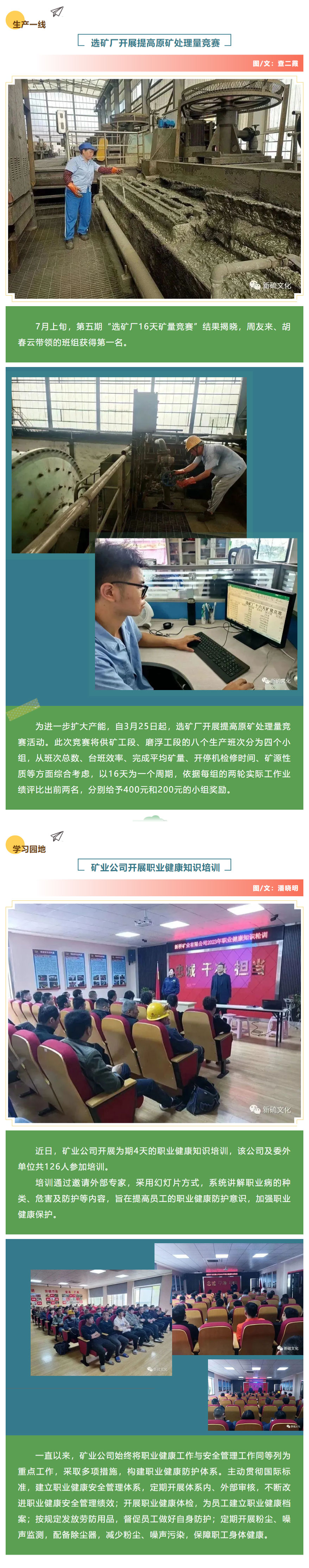 金狮贵宾会·宾至如归-尊贵显赫