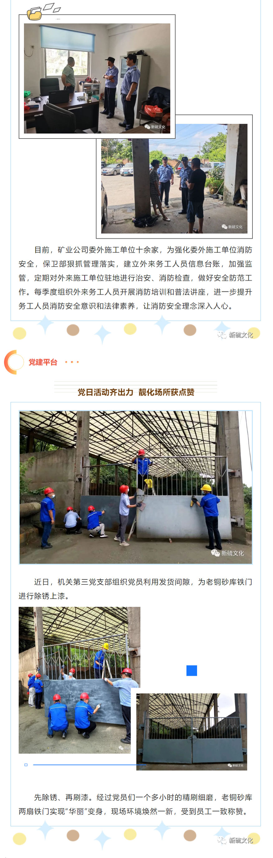 金狮贵宾会·宾至如归-尊贵显赫