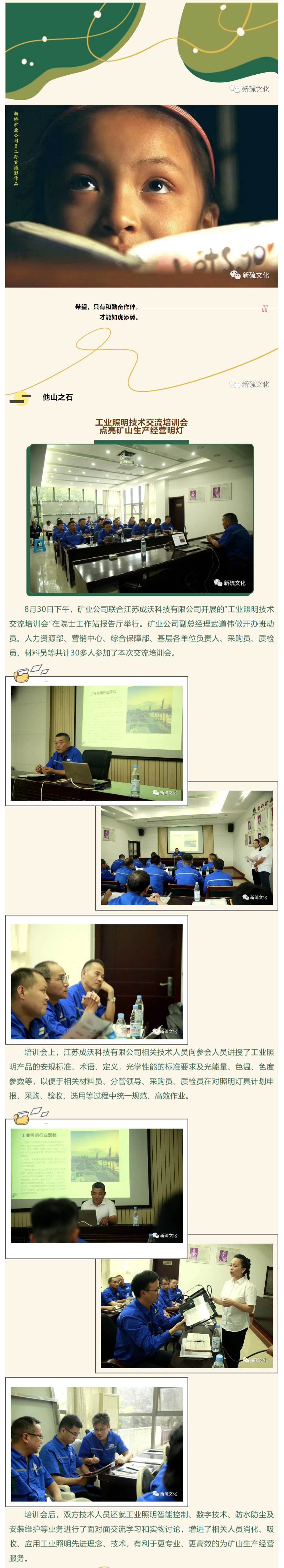 金狮贵宾会·宾至如归-尊贵显赫