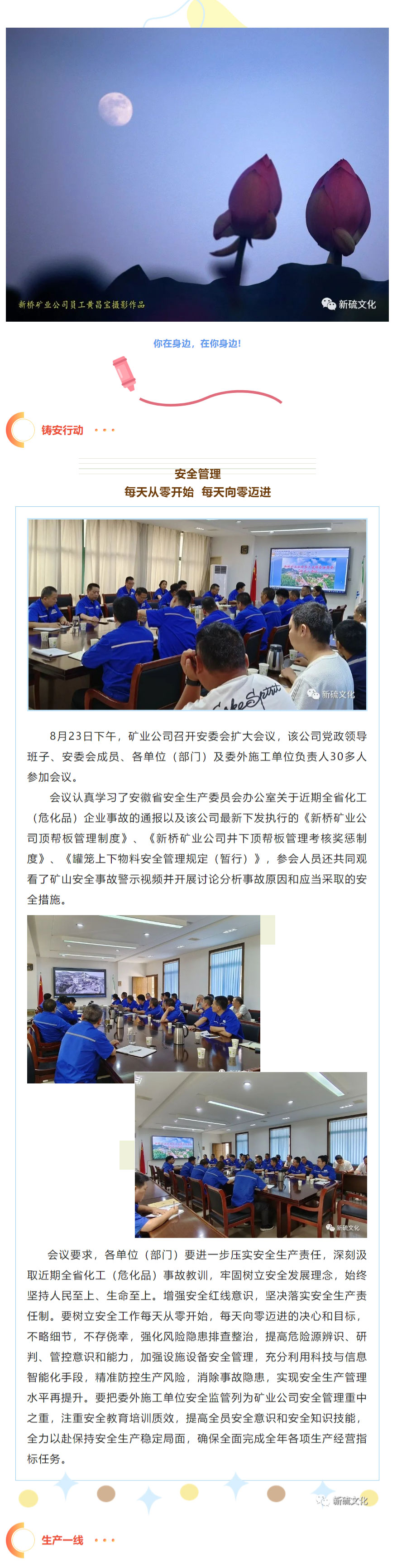 金狮贵宾会·宾至如归-尊贵显赫