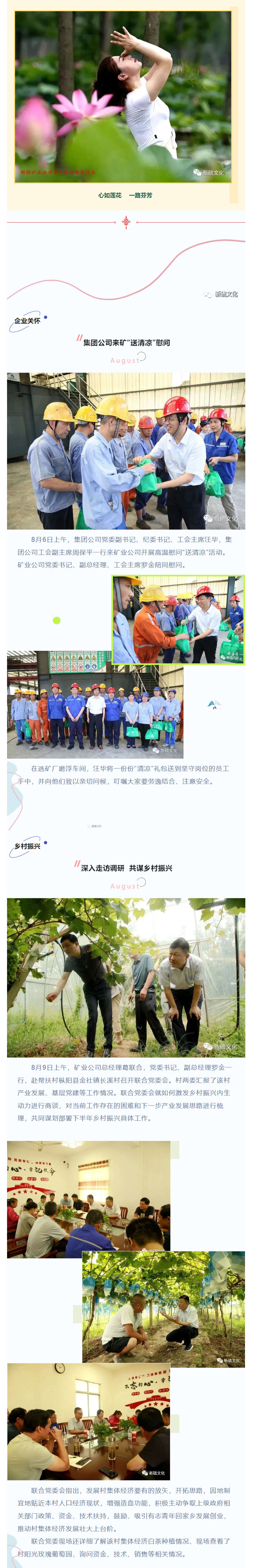 金狮贵宾会·宾至如归-尊贵显赫
