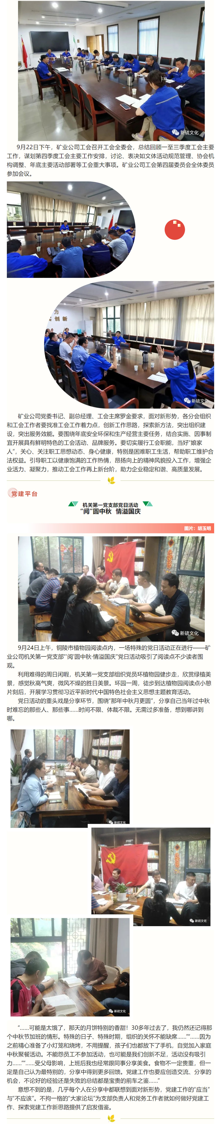 金狮贵宾会·宾至如归-尊贵显赫