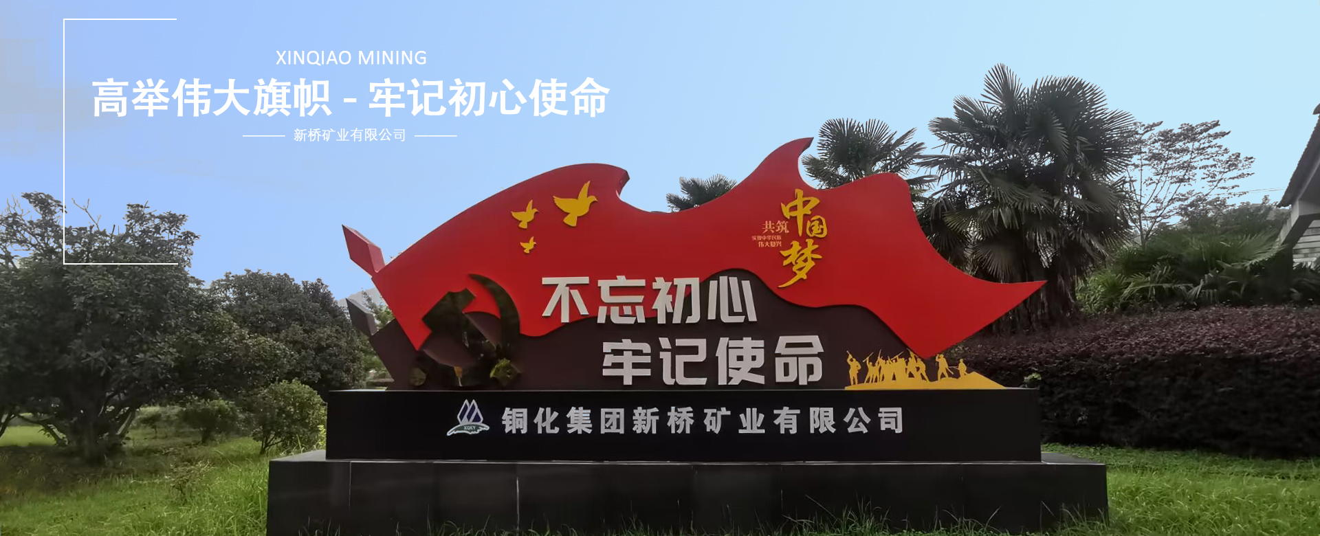 金狮贵宾会·宾至如归-尊贵显赫
