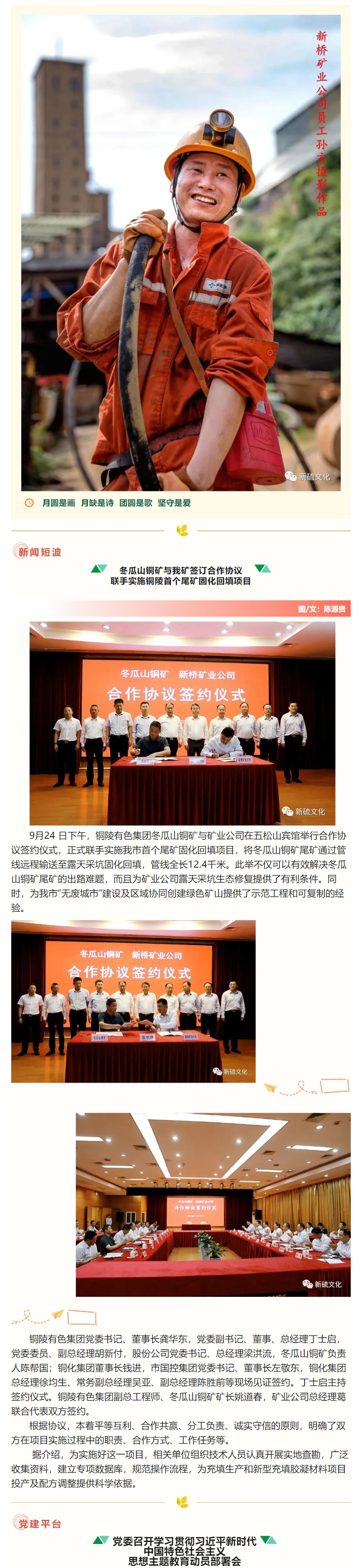 金狮贵宾会·宾至如归-尊贵显赫