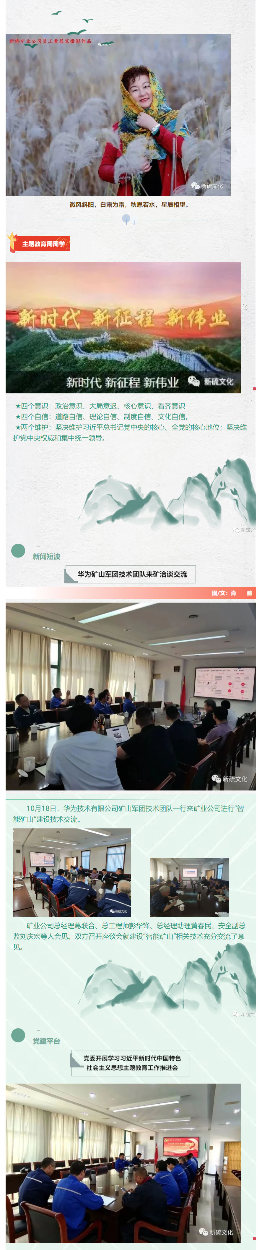 金狮贵宾会·宾至如归-尊贵显赫