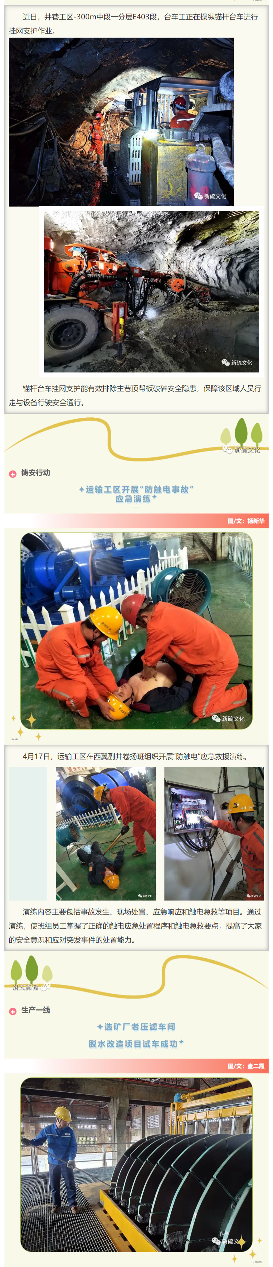金狮贵宾会·宾至如归-尊贵显赫