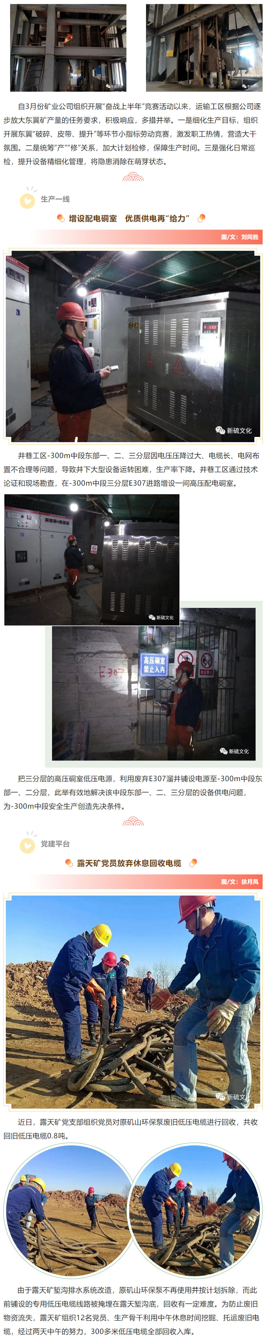 金狮贵宾会·宾至如归-尊贵显赫