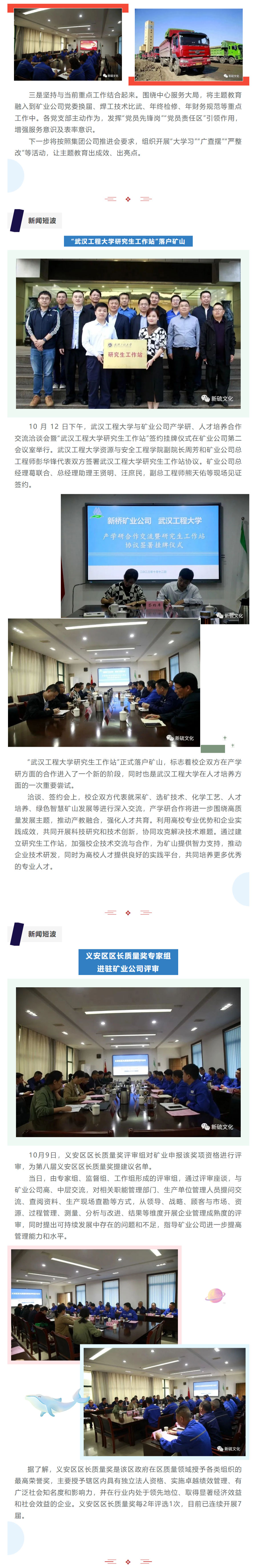 金狮贵宾会·宾至如归-尊贵显赫