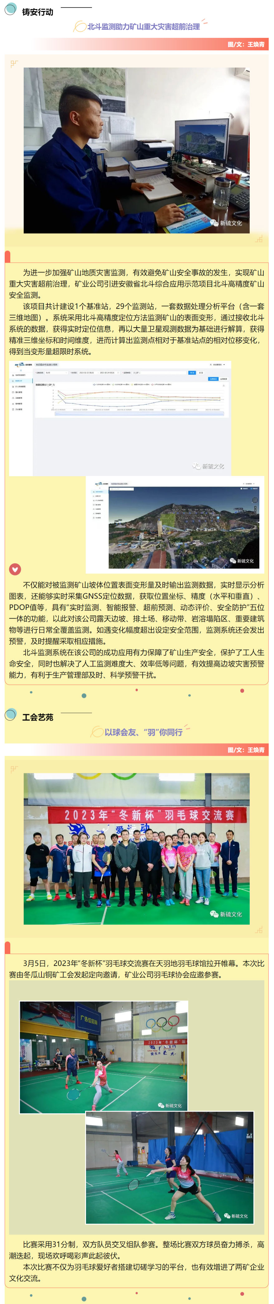 金狮贵宾会·宾至如归-尊贵显赫