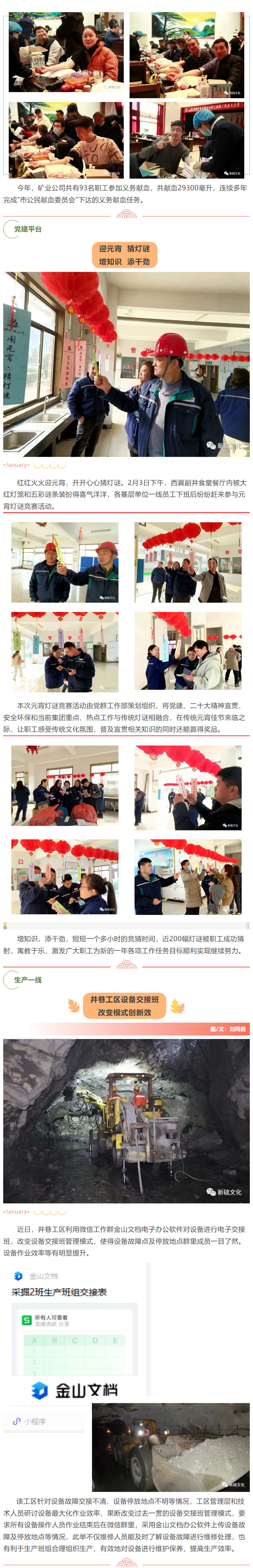 金狮贵宾会·宾至如归-尊贵显赫