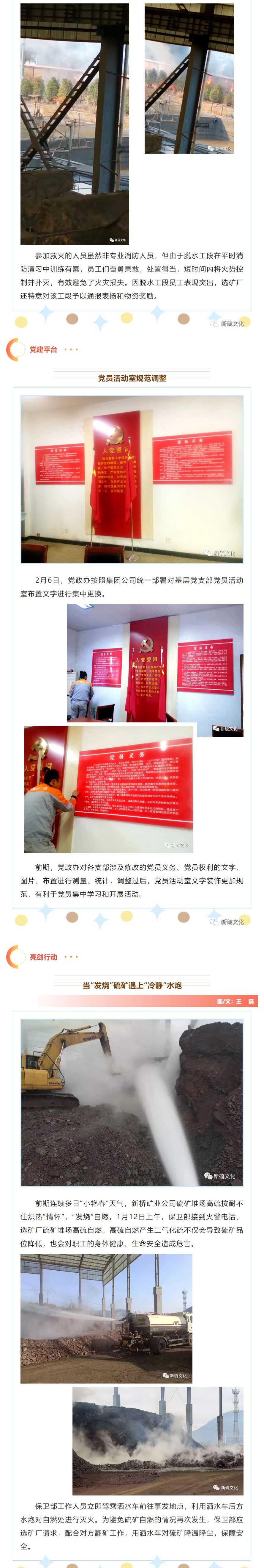 金狮贵宾会·宾至如归-尊贵显赫