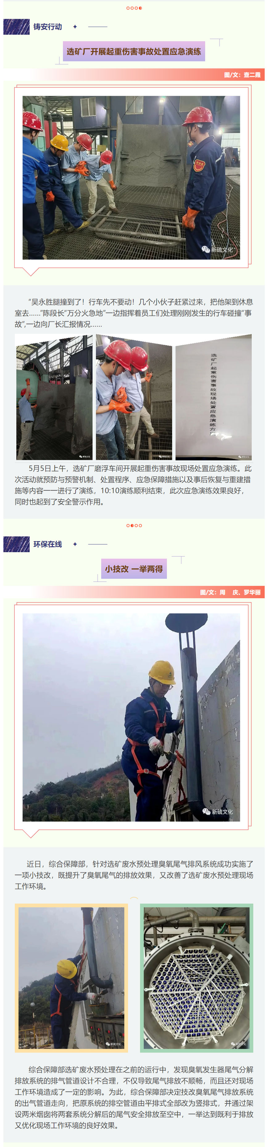 金狮贵宾会·宾至如归-尊贵显赫
