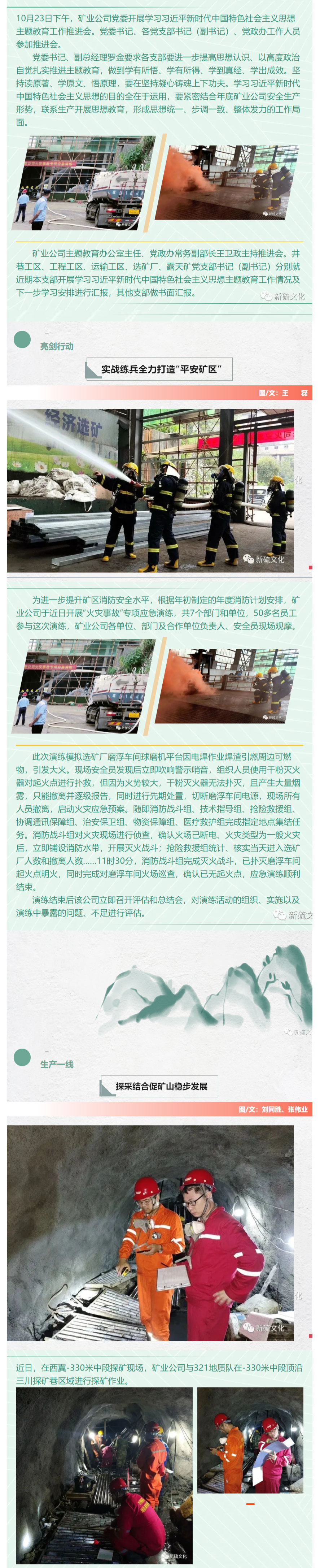 金狮贵宾会·宾至如归-尊贵显赫