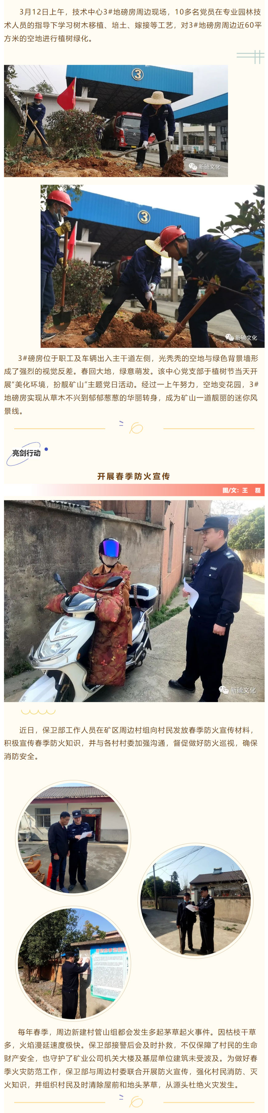 金狮贵宾会·宾至如归-尊贵显赫