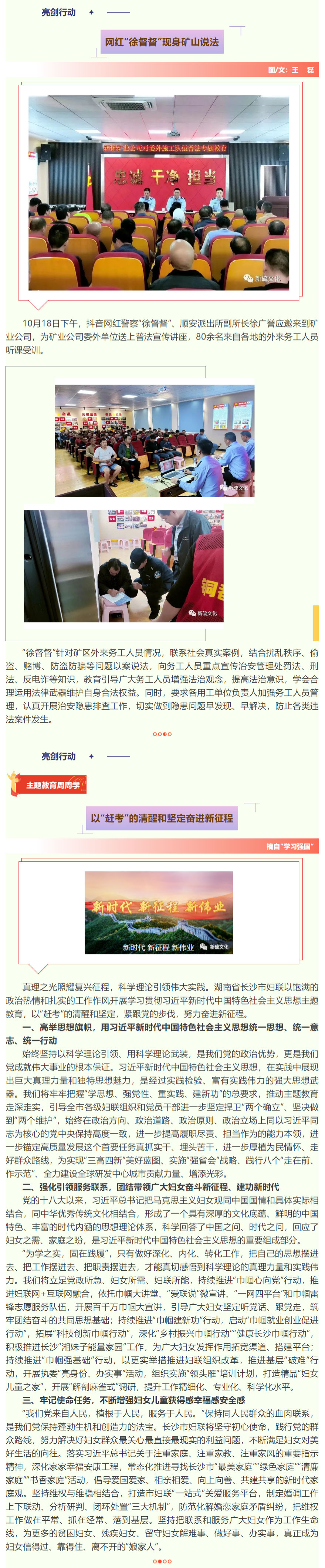 金狮贵宾会·宾至如归-尊贵显赫