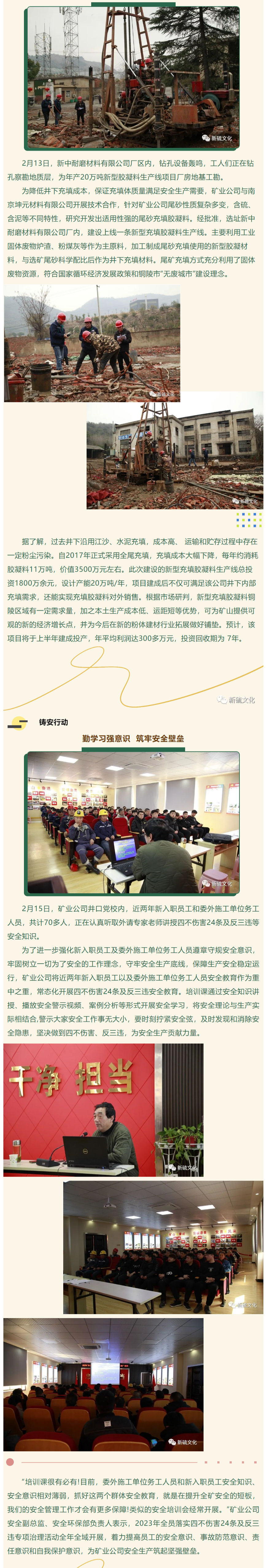 金狮贵宾会·宾至如归-尊贵显赫