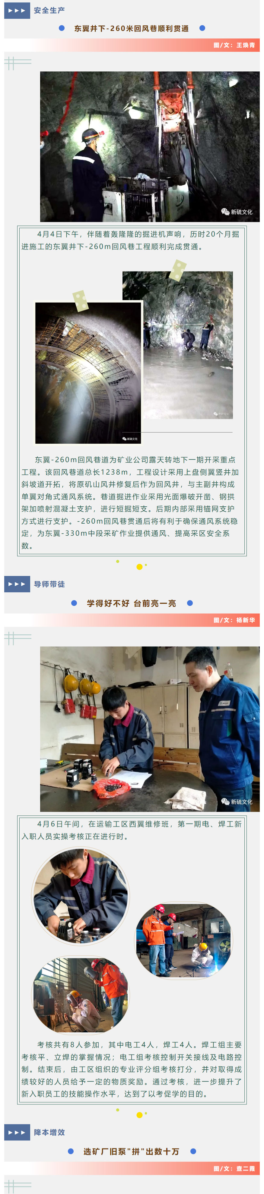 金狮贵宾会·宾至如归-尊贵显赫
