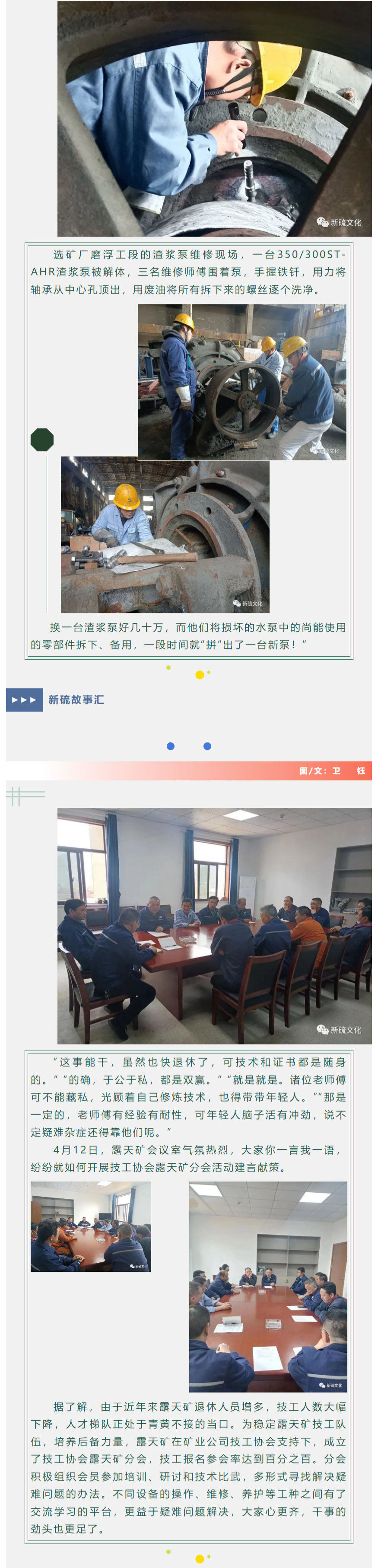 金狮贵宾会·宾至如归-尊贵显赫