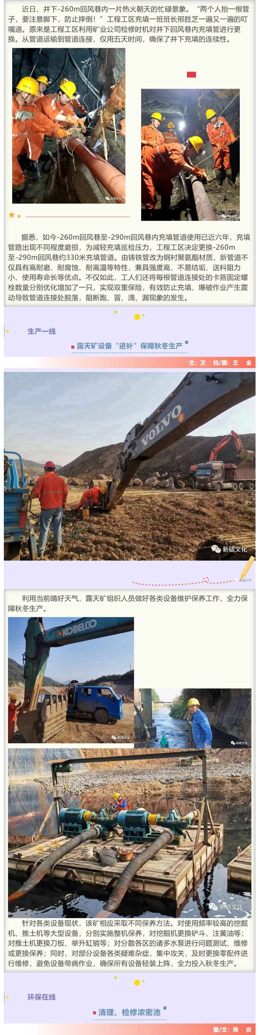 金狮贵宾会·宾至如归-尊贵显赫