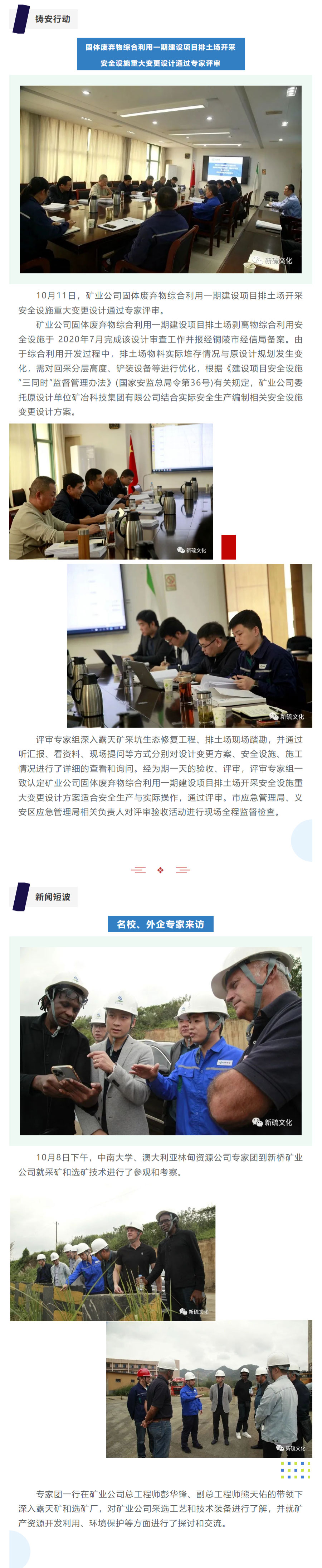 金狮贵宾会·宾至如归-尊贵显赫
