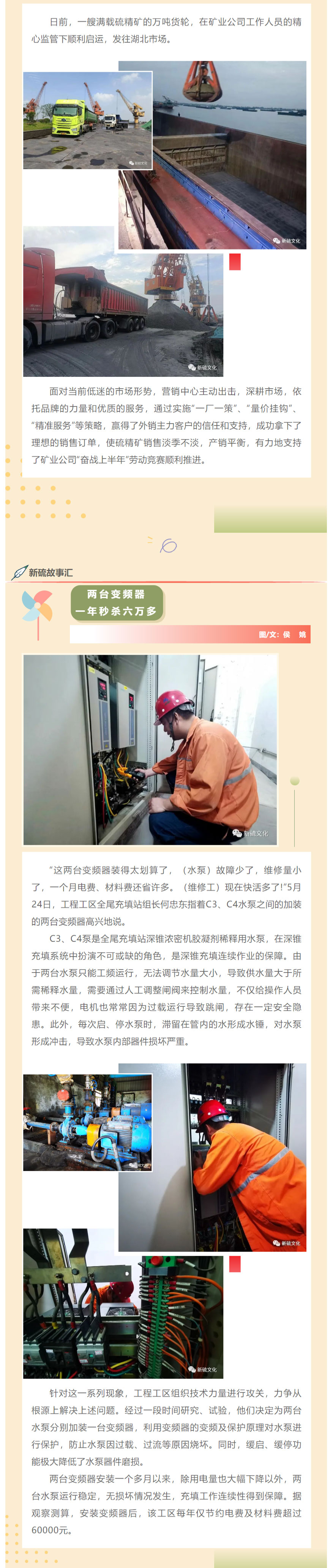 金狮贵宾会·宾至如归-尊贵显赫