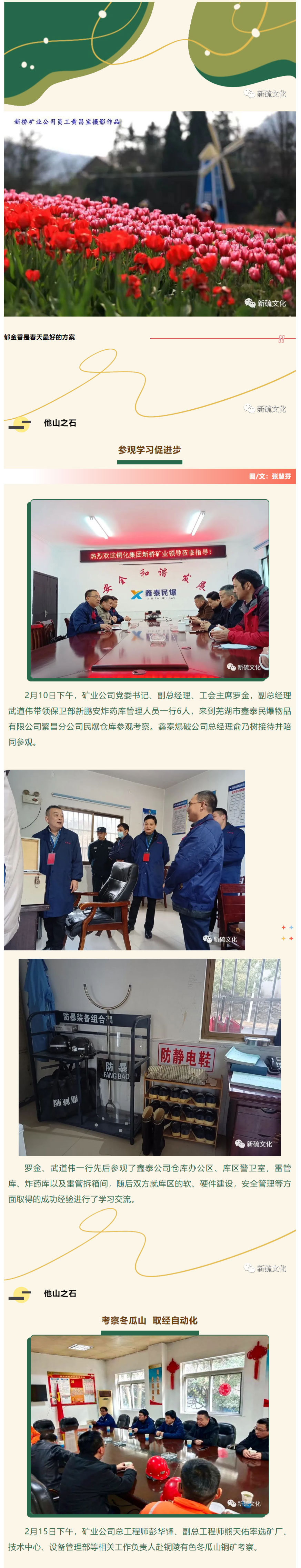 金狮贵宾会·宾至如归-尊贵显赫