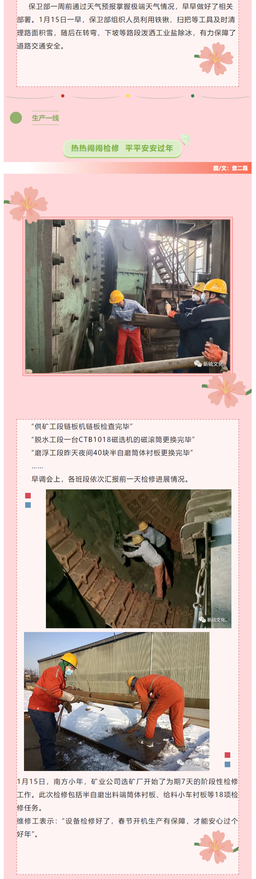 金狮贵宾会·宾至如归-尊贵显赫