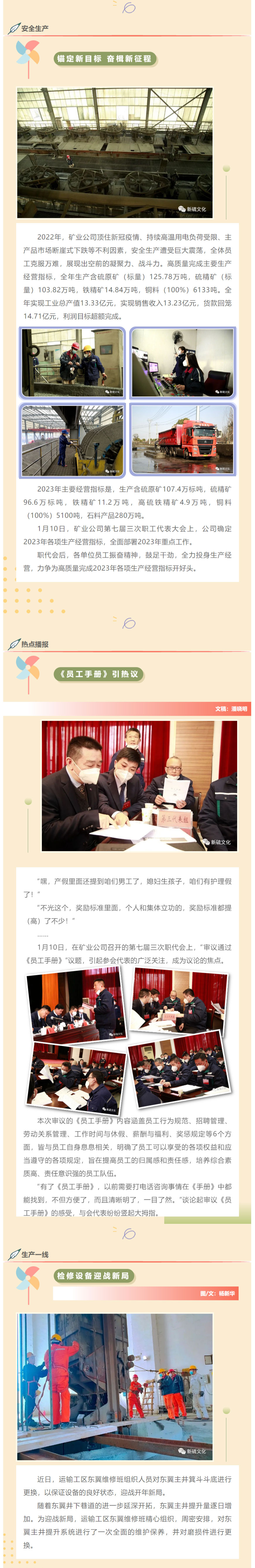 金狮贵宾会·宾至如归-尊贵显赫
