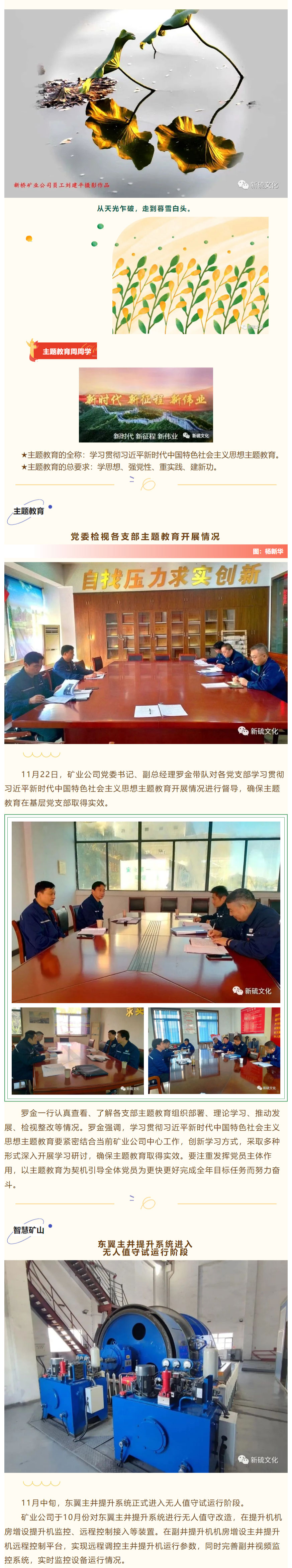 金狮贵宾会·宾至如归-尊贵显赫