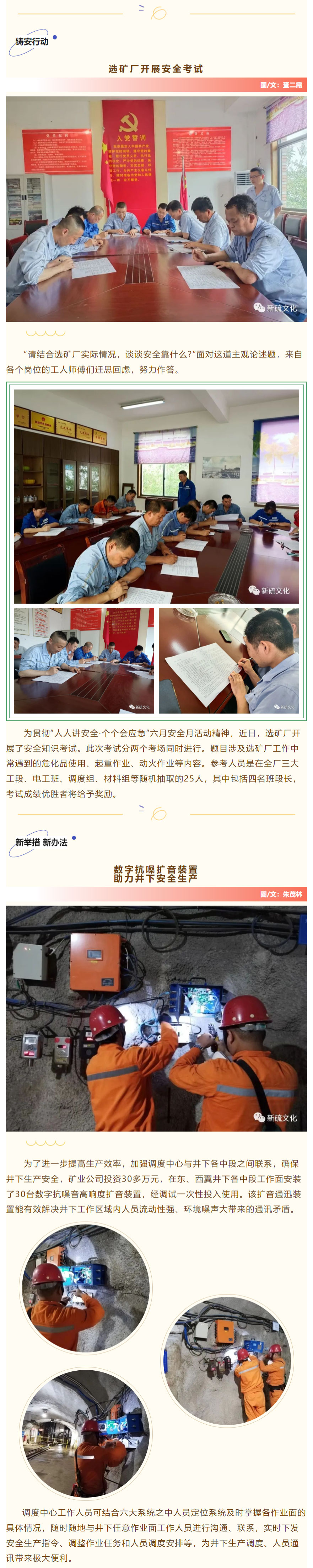 金狮贵宾会·宾至如归-尊贵显赫