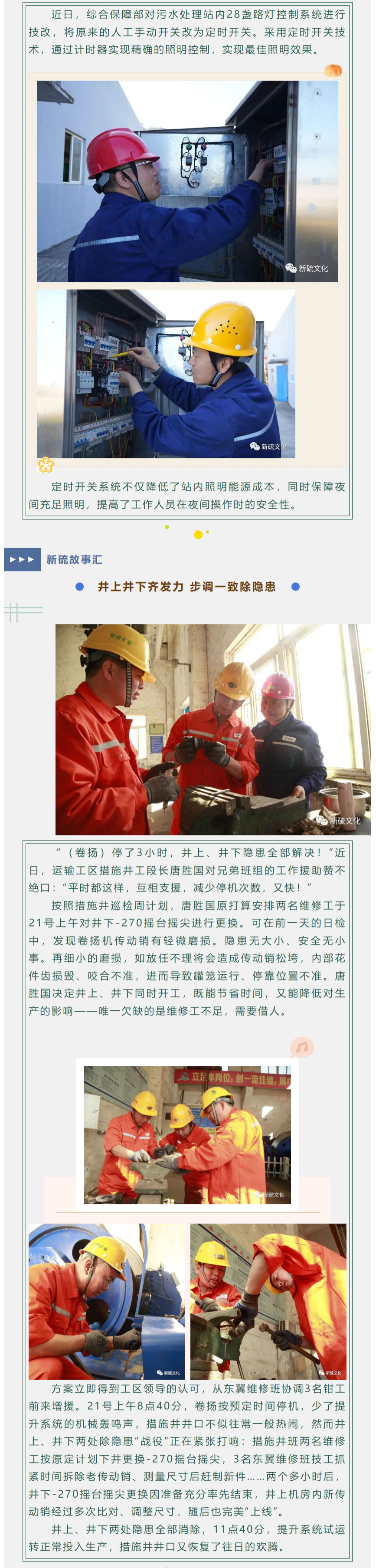 金狮贵宾会·宾至如归-尊贵显赫