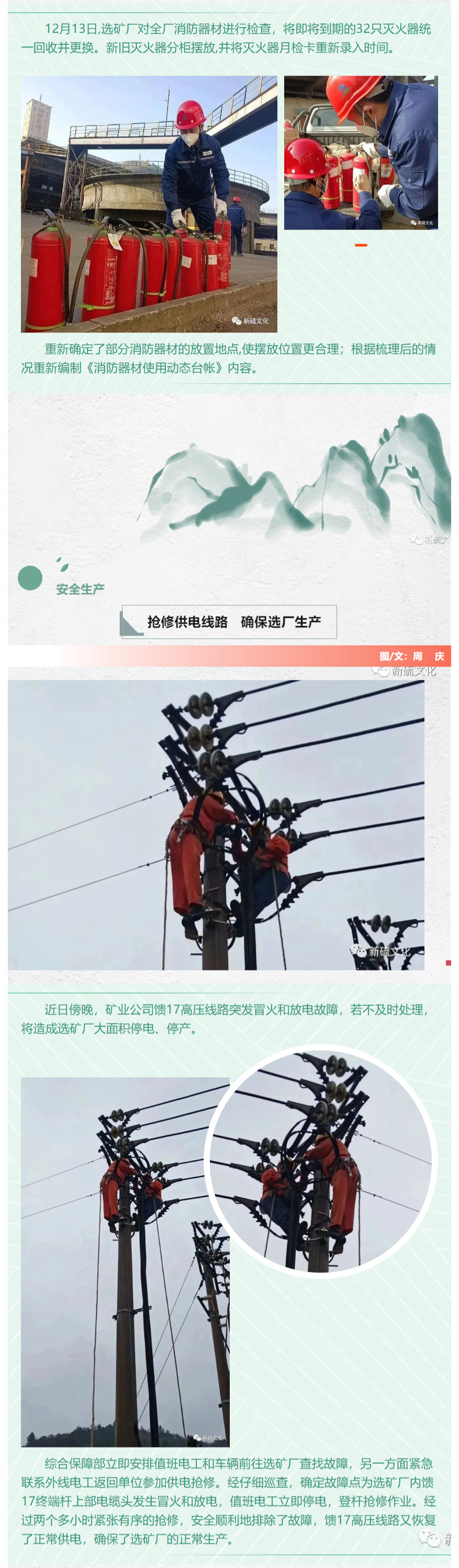 金狮贵宾会·宾至如归-尊贵显赫