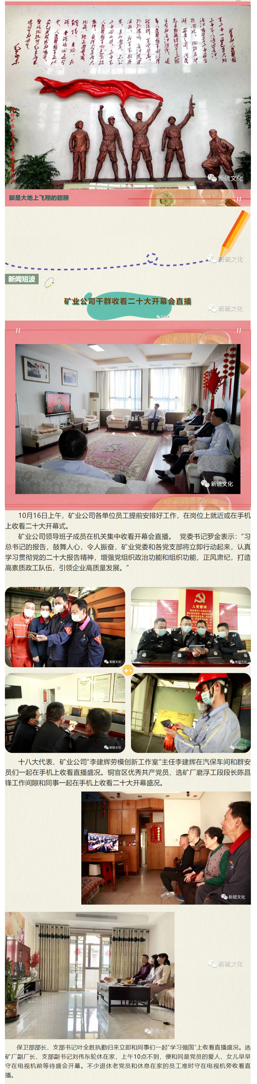 金狮贵宾会·宾至如归-尊贵显赫