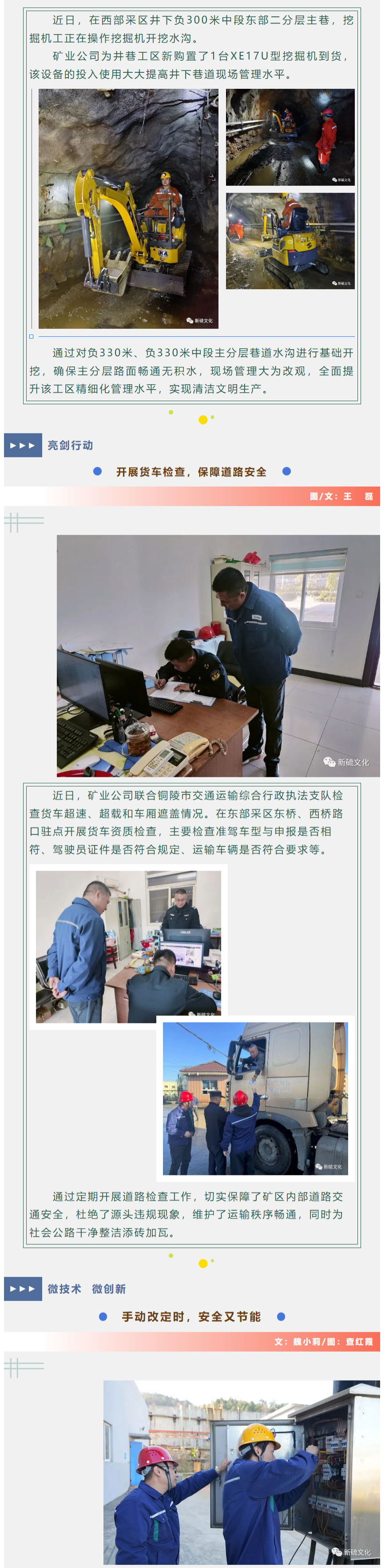金狮贵宾会·宾至如归-尊贵显赫