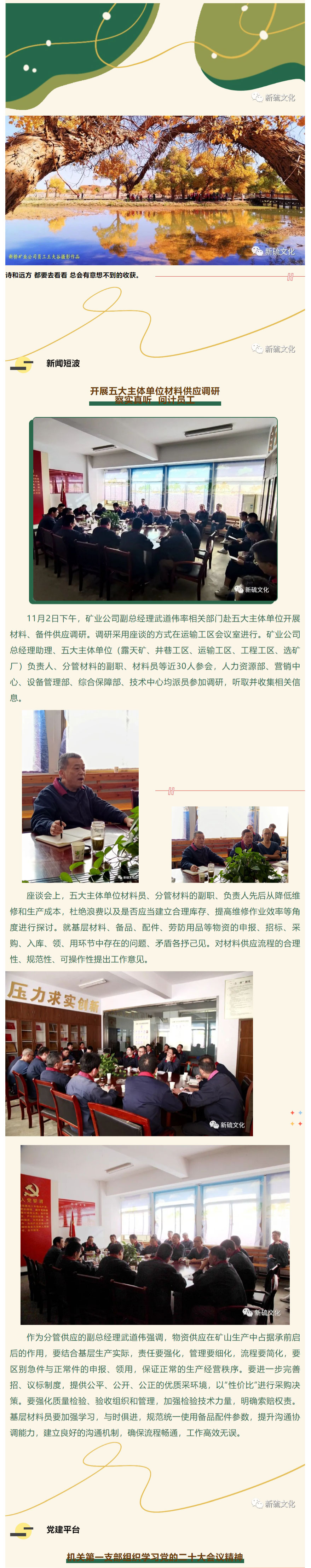金狮贵宾会·宾至如归-尊贵显赫